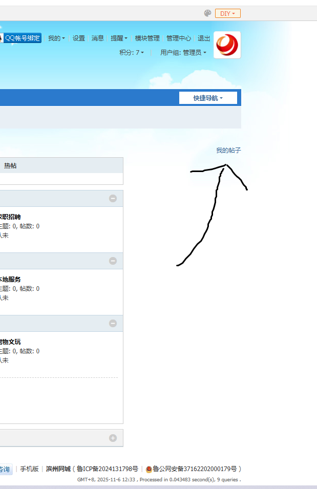 围观一下，这是啥情况
New
