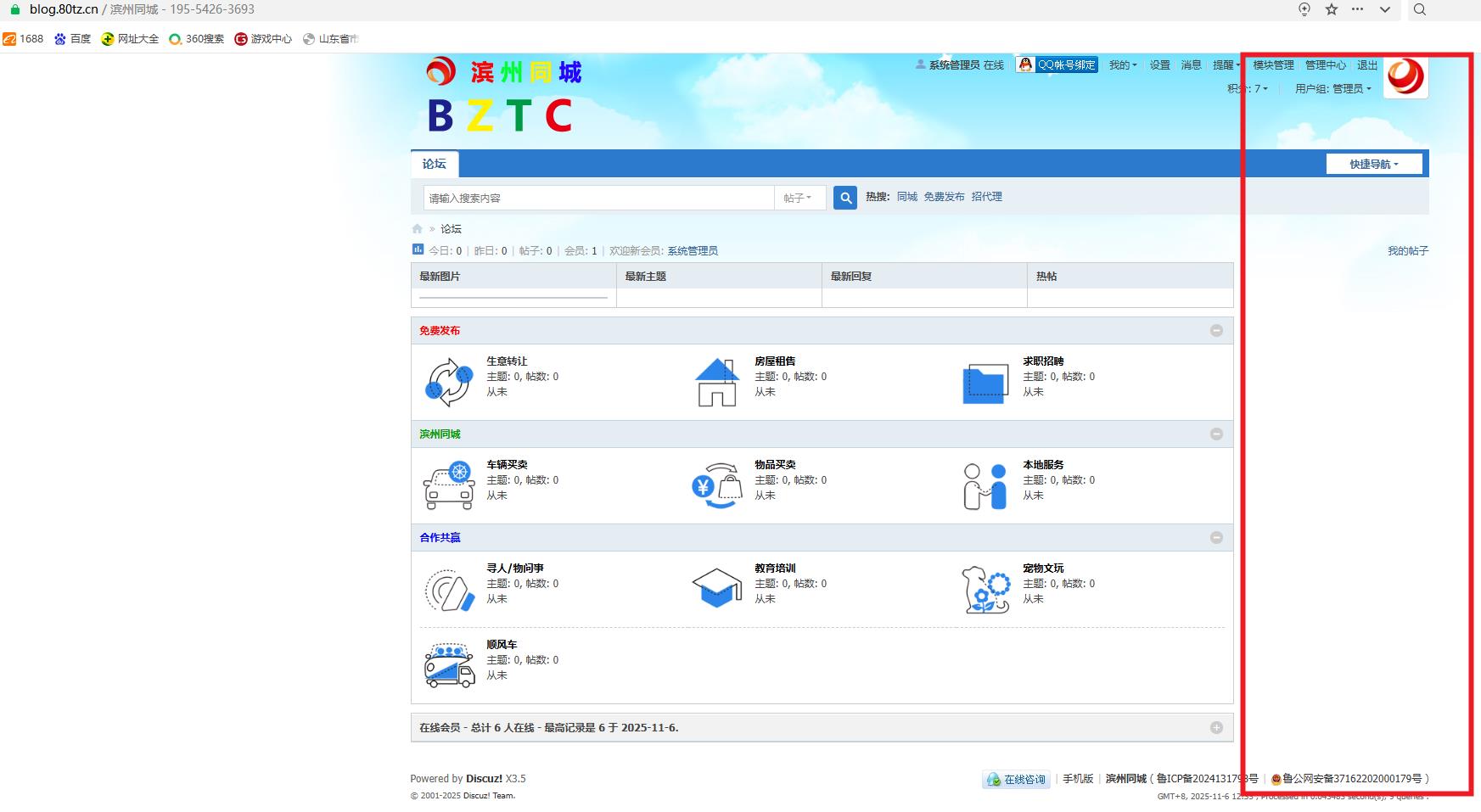围观一下，这是啥情况
New
 围观是什么