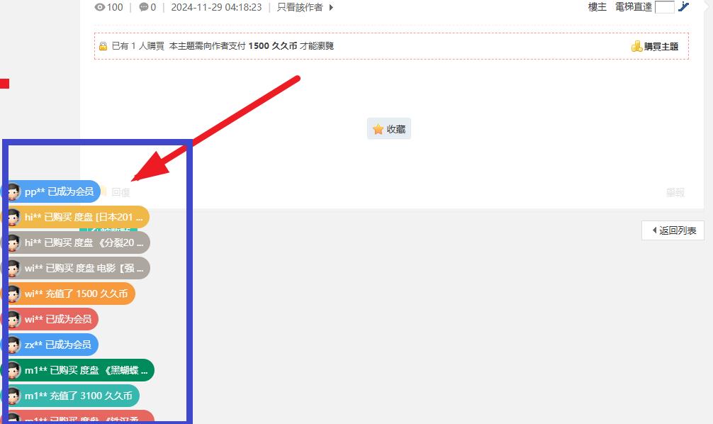 这个浮窗是哪个插件的？
New
 悬浮窗插件,新版本浮窗,浮窗小工具,浮窗按钮,浮窗页面
