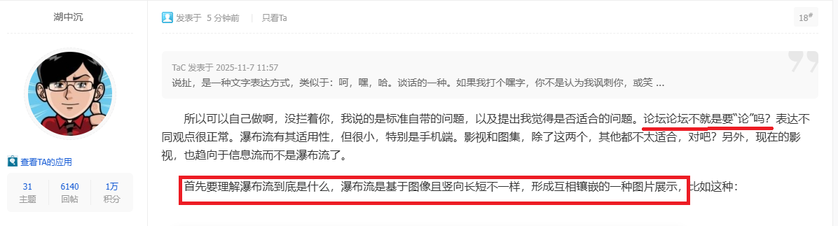 让你们封号，你不虚伪我来虚伪
New