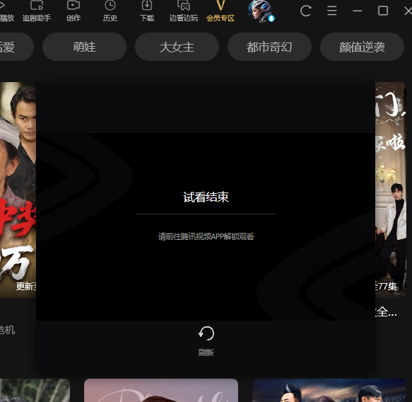 我觉得有的企业是真的把不要脸表现得淋漓尽致 VIP,表现,觉得,淋漓尽致