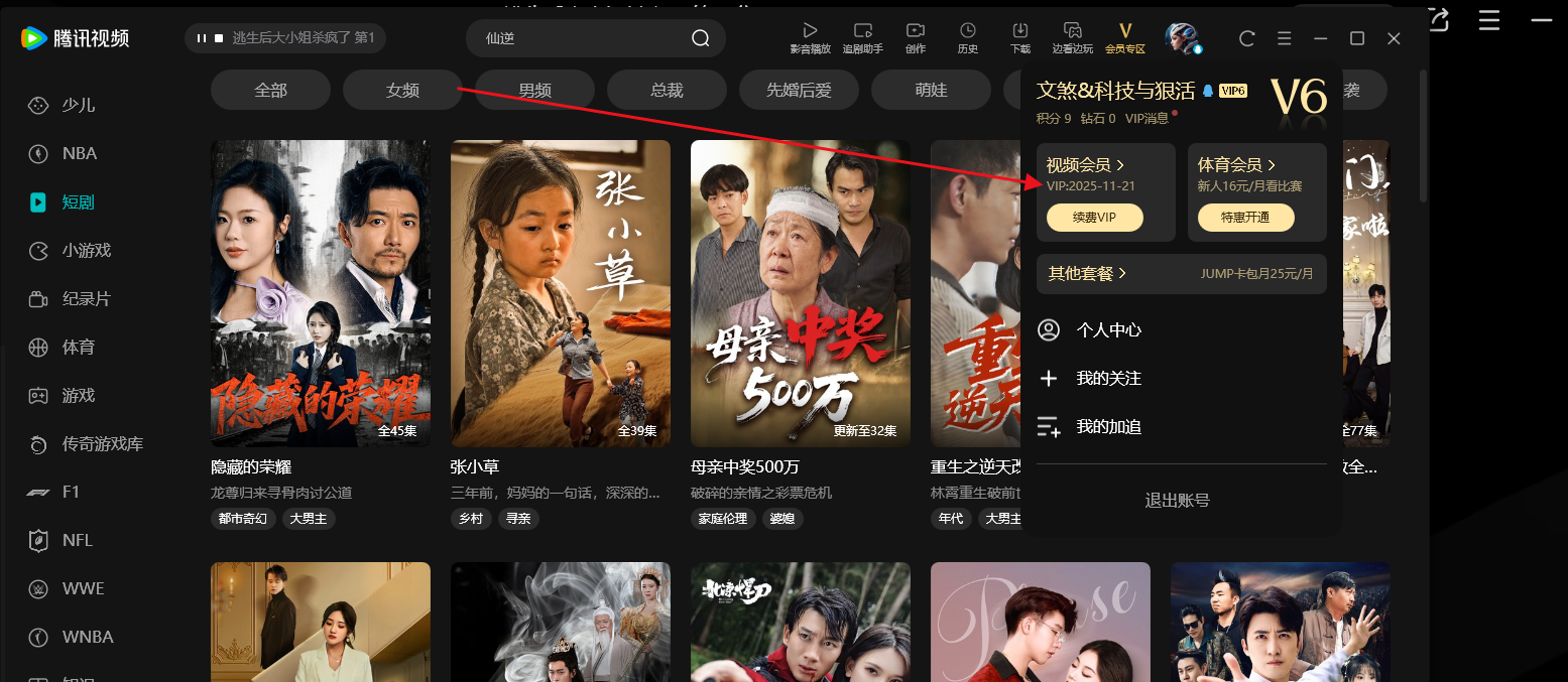 我觉得有的企业是真的把不要脸表现得淋漓尽致