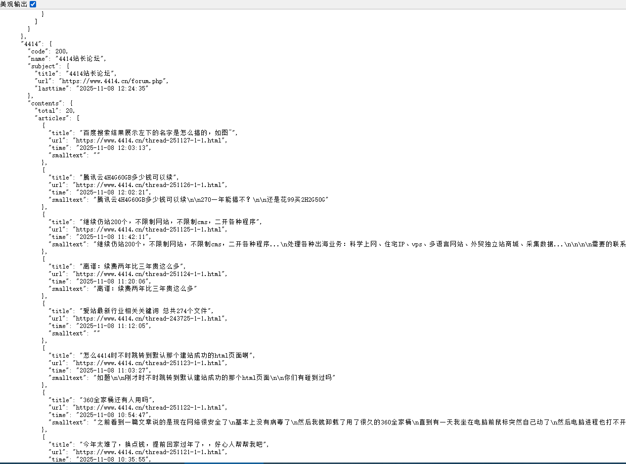 开直播刷社区内容能行吗？
