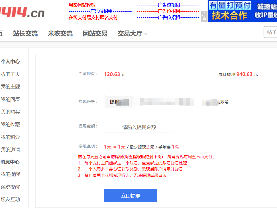 不知不觉在社区提了这么多了
