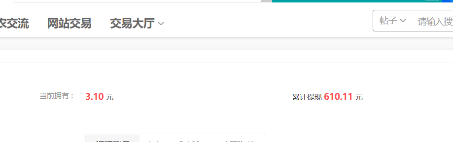 看到老坛的提现记录刚去查询我的提现记录，感谢4414 老坛真名,老坛she,老坛是啥意思,老坛clouded