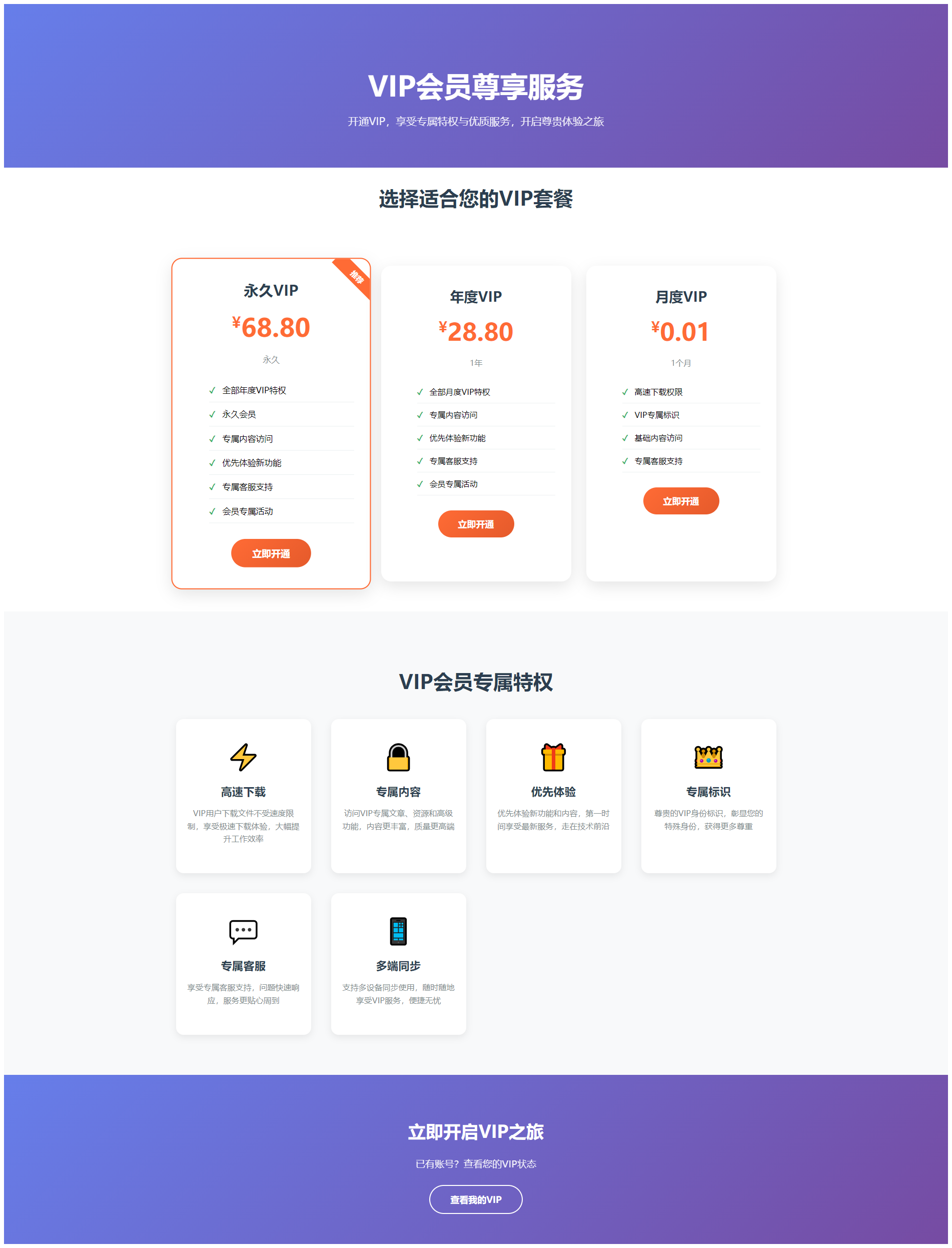 zblog插件又又又来新活了