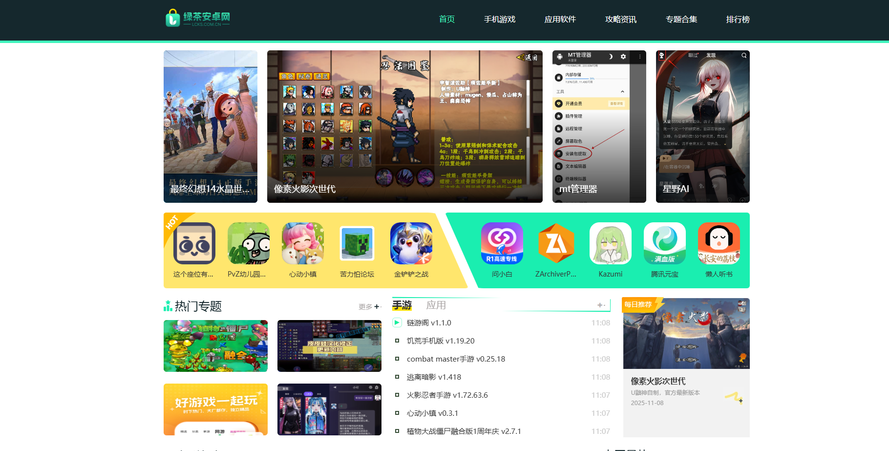 大家来给我看下我的网站流量怎么都上不去了