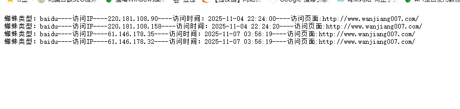 为啥这个社区发的外链来的蜘蛛 61开头 为啥,这个,社区,外链,蜘蛛