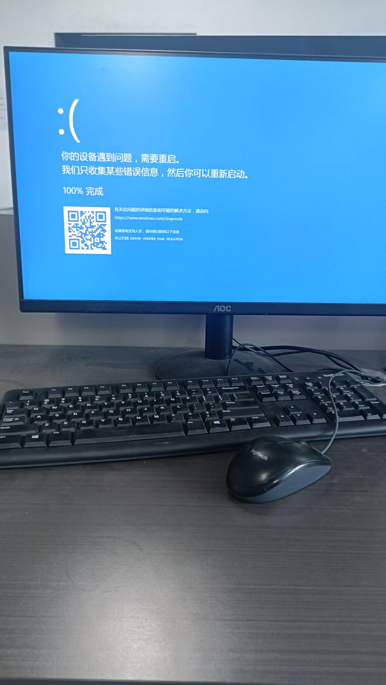 电脑的这个问题怎么解决？ 