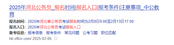 百度阿拉丁他妈疯了？搜什么都能排上 阿拉丁a百家号,阿拉丁bd