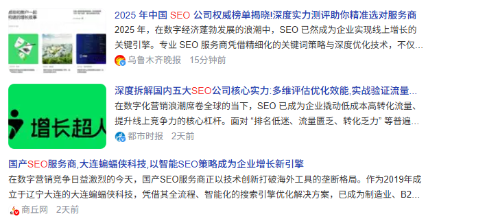都说seo不行了，这是弄啥呢 seo不好做了,seo还有用吗,seongbuk,seo还能做吗