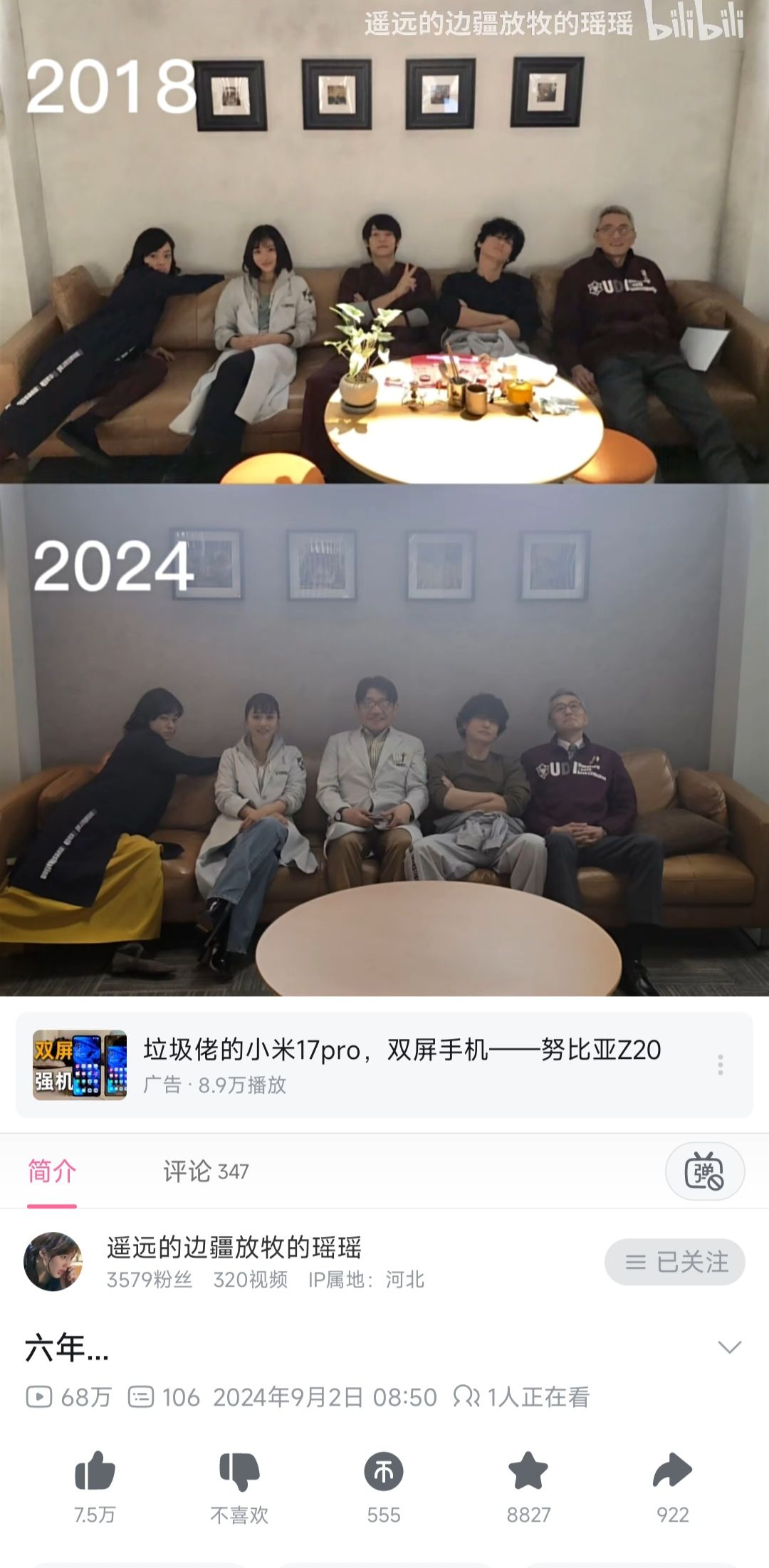 不要做自媒体seo，比如这个视频里没出现任何关键词，标题里更没有，算法就推送给了精准人群