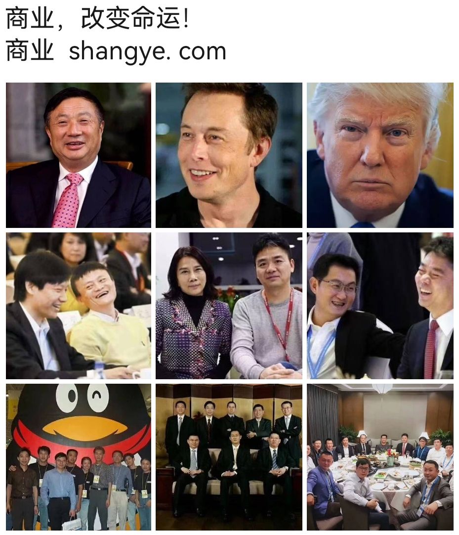 商业，改变命运！商业  shangye.com ，有喜欢的吗？ 商业ui,商业才能,商业才干,商业啥头,商业dj