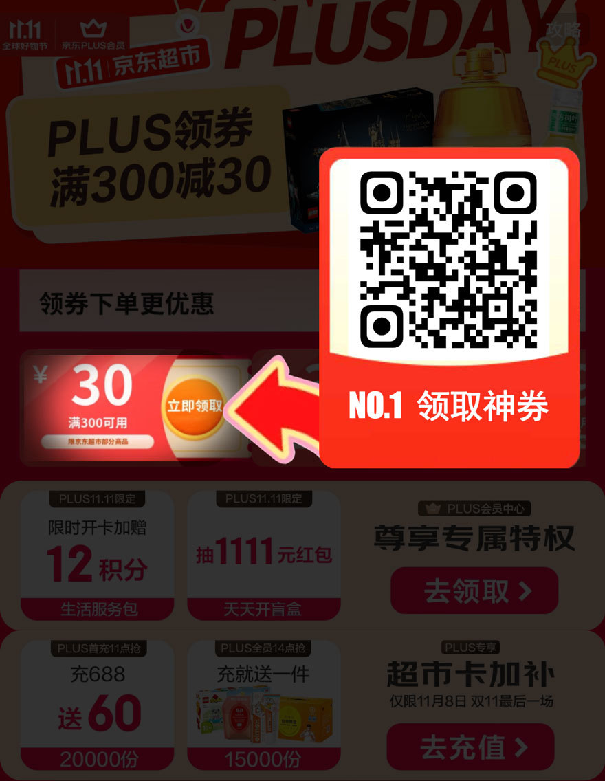 京东保养银美孚1号机油+机滤+工时返100豆后仅需40元露头 京东 美孚机油