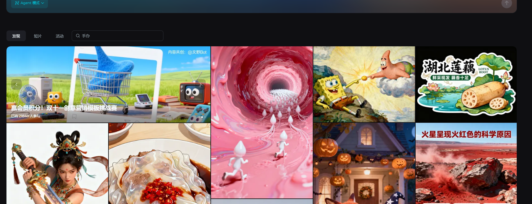 即梦还是有点东西啊 还是做梦好,梦里什么都有,还是