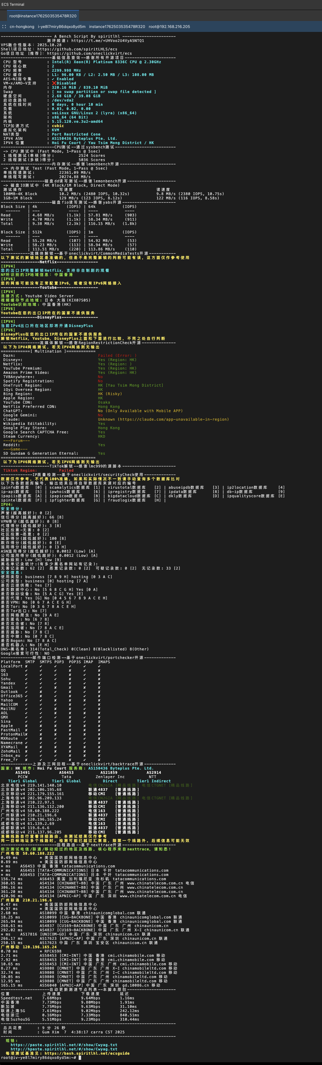 火山引擎黑五AI+香港12.58元/月轻量服务器活动来袭 火山引擎 中标,火山引擎官网,火山引擎cdp