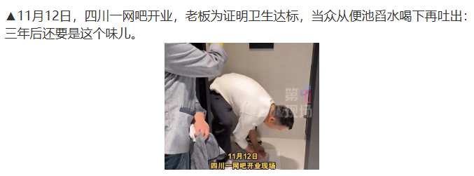 这也是神人！为了流量确实也拼了！ 为了赚流量,也是