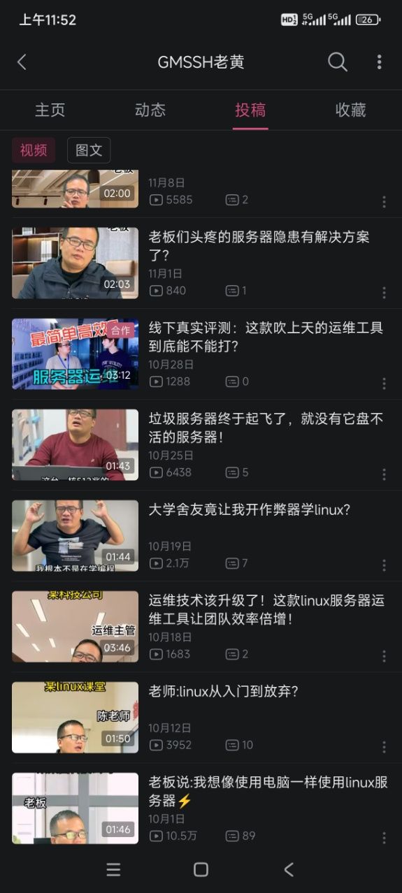 GMSSH服务器里的浏览器上线！操盘从0~1短视频爆火，分享操盘经验！ gmscore服务器,谷歌服务器gms,gmssl浏览器