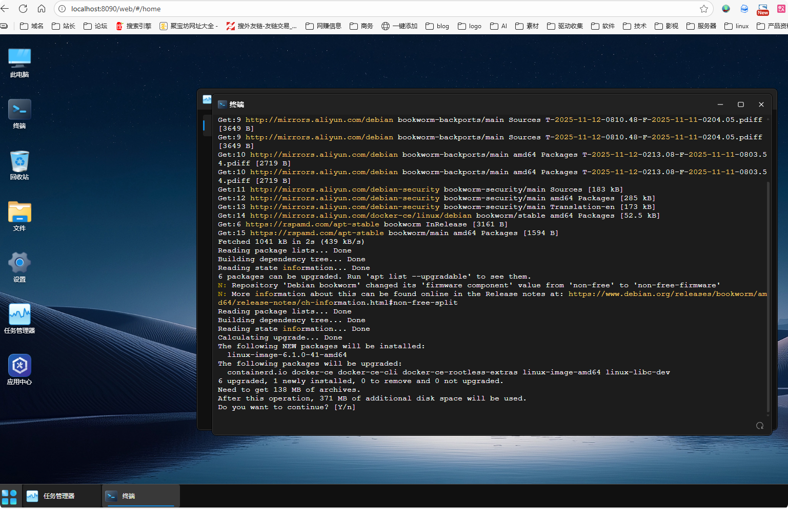 GMSSH服务器里的浏览器上线！操盘从0~1短视频爆火，分享操盘经验！ gmscore服务器,谷歌服务器gms,gmssl浏览器