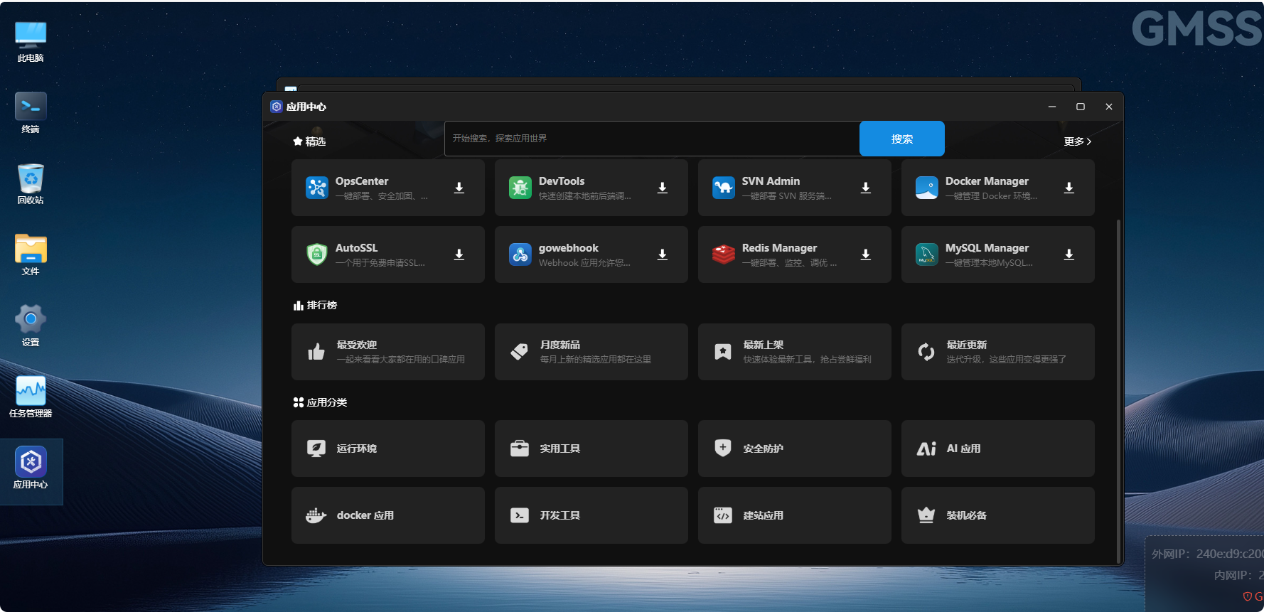 GMSSH服务器里的浏览器上线！操盘从0~1短视频爆火，分享操盘经验！ gmscore服务器,谷歌服务器gms,gmssl浏览器
