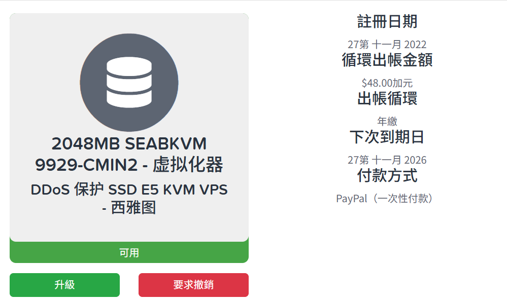 出斯巴达48刀黑五款 斯巴达458,斯巴达v14刀,斯巴达300刀,斯巴达刀具,斯巴达16刀