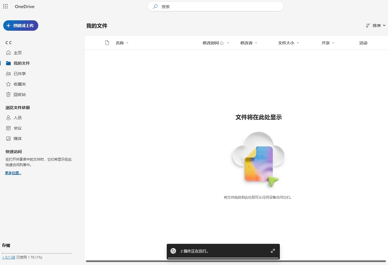 我爱微软 微软我爱你,我爱windows,我爱,微软,93968