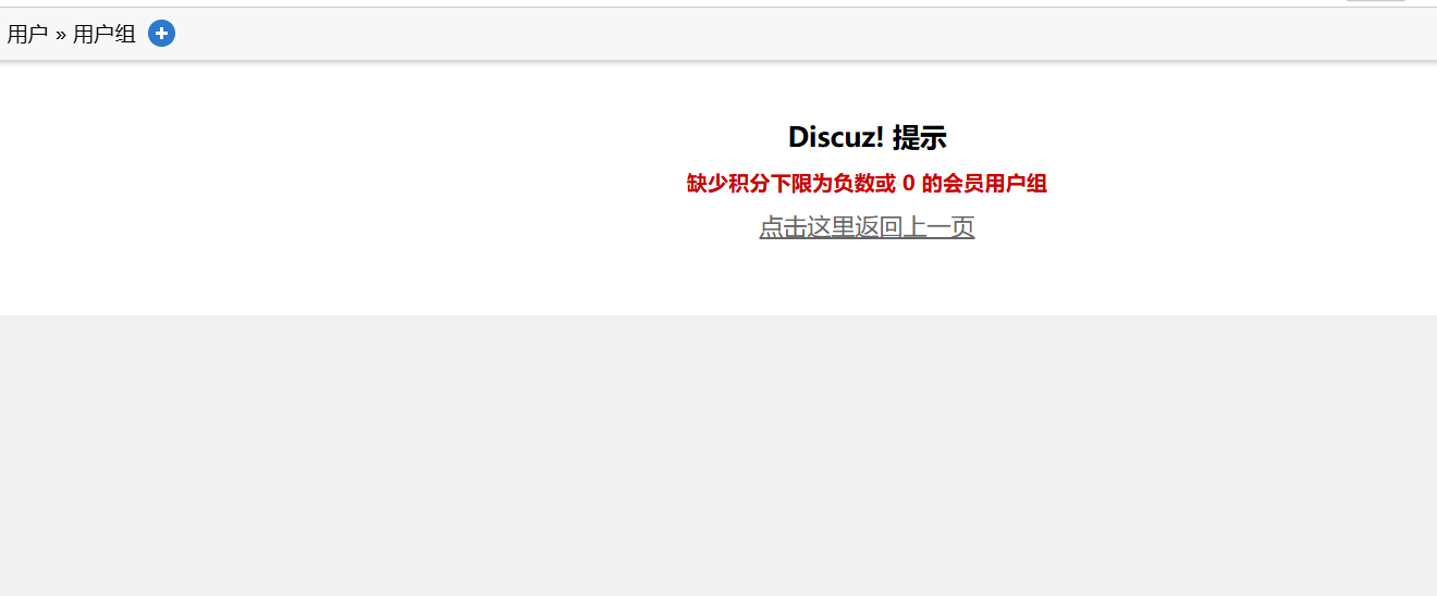 会员用户组设置
New
 会员会员用户,会员权限设置,设置会员功能