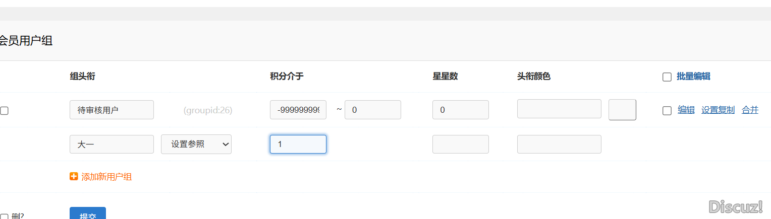 会员用户组设置
New
 会员会员用户,会员权限设置,设置会员功能
