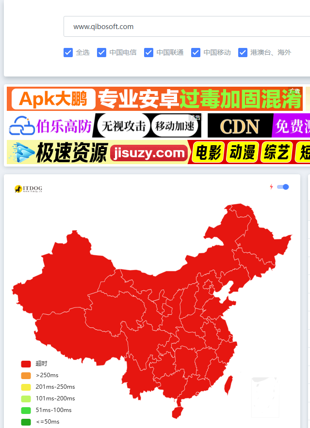 快讯快讯。又一个CMS倒闭了（齐博CMS） 齐博cms怎么样,齐博软件