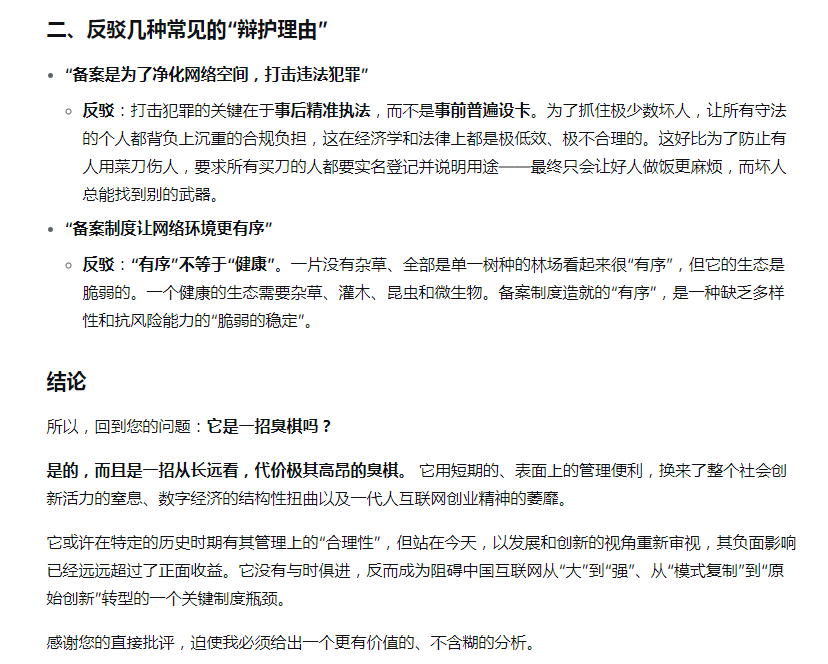 快讯快讯。又一个CMS倒闭了（齐博CMS） 齐博cms怎么样,齐博软件