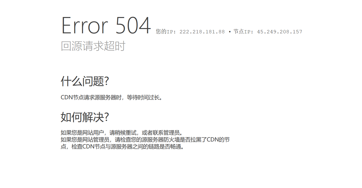 卢松松应该不怎么维护网站了