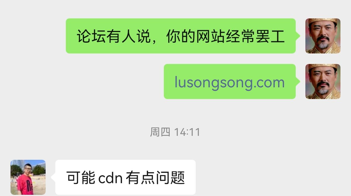 卢松松告诉我 卢松松是谁,卢松 老生