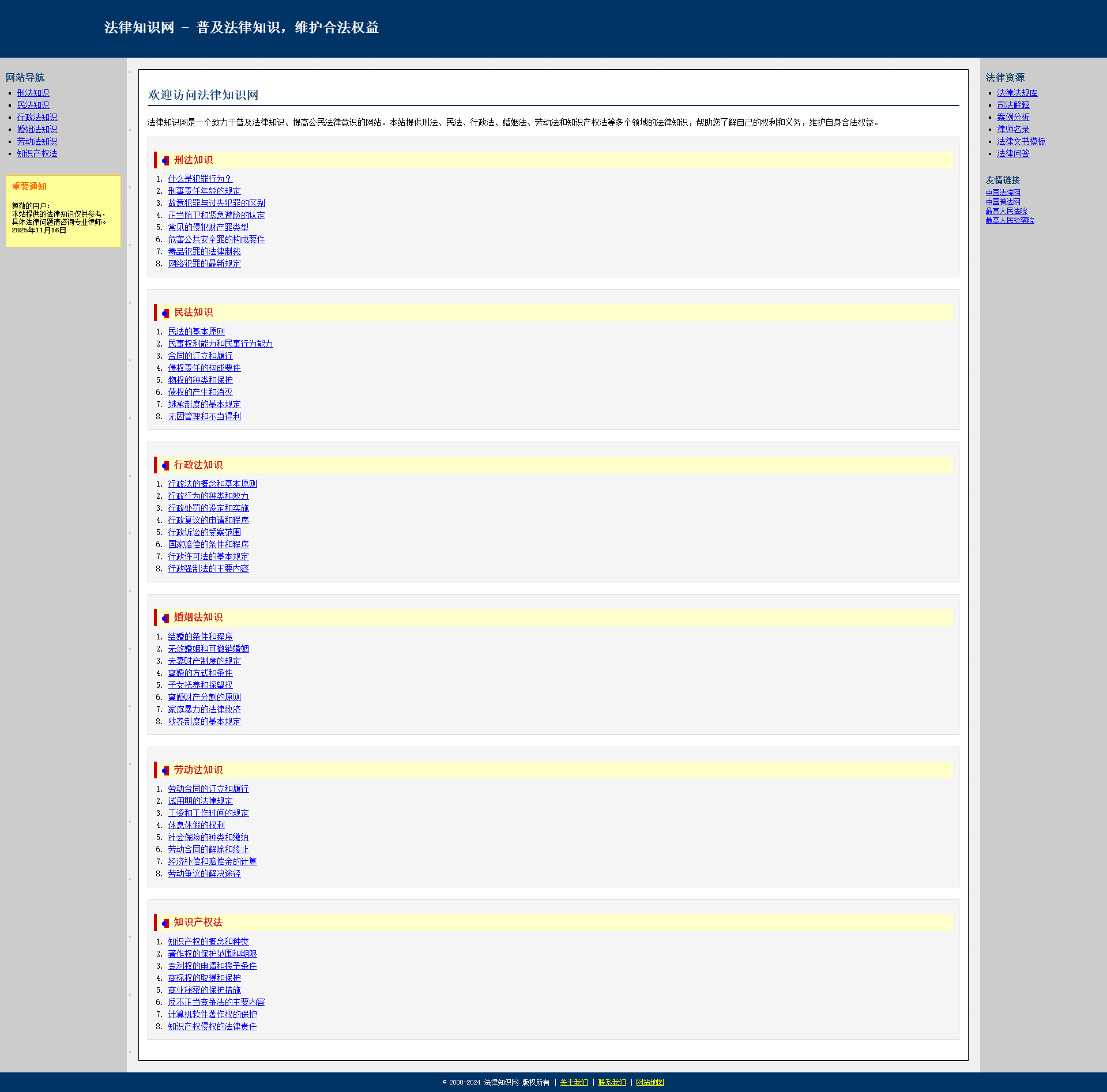 我这个网站模板怎么样？ 网站模板平台