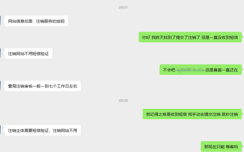 现在注销网站BA 改版了吗？ 注销网站账号