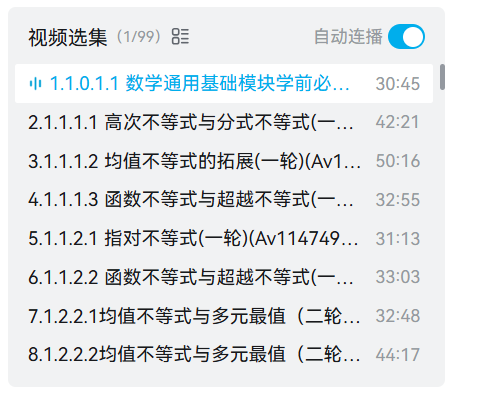 感觉AI很牛哦！帮写代码还真的很牛哦！ 帮写代码赚钱