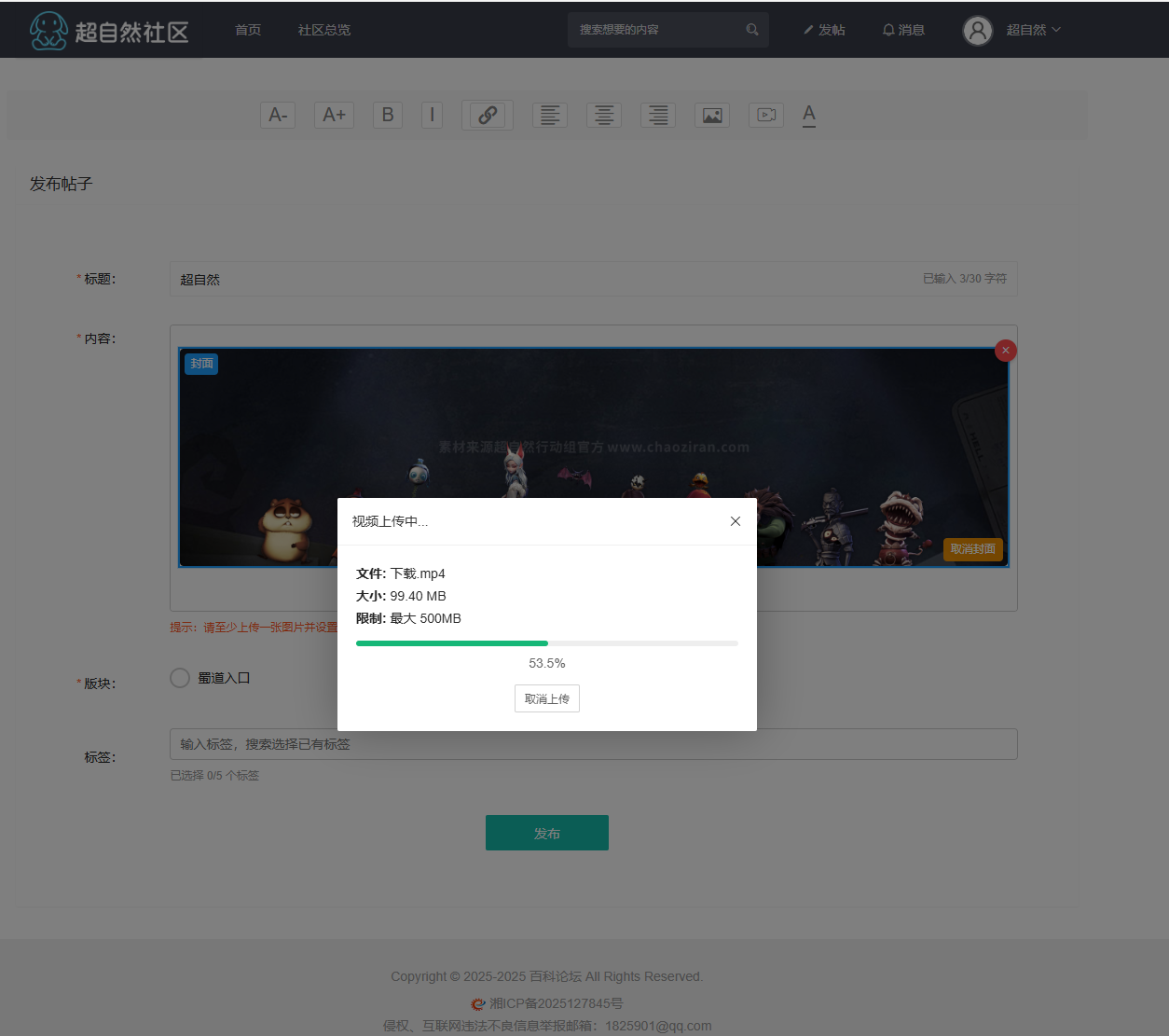 类似某游社的界面布局，注册账号绑定qq访问主页给我报错还没解决
New
 类似,主页,某游,网站,New