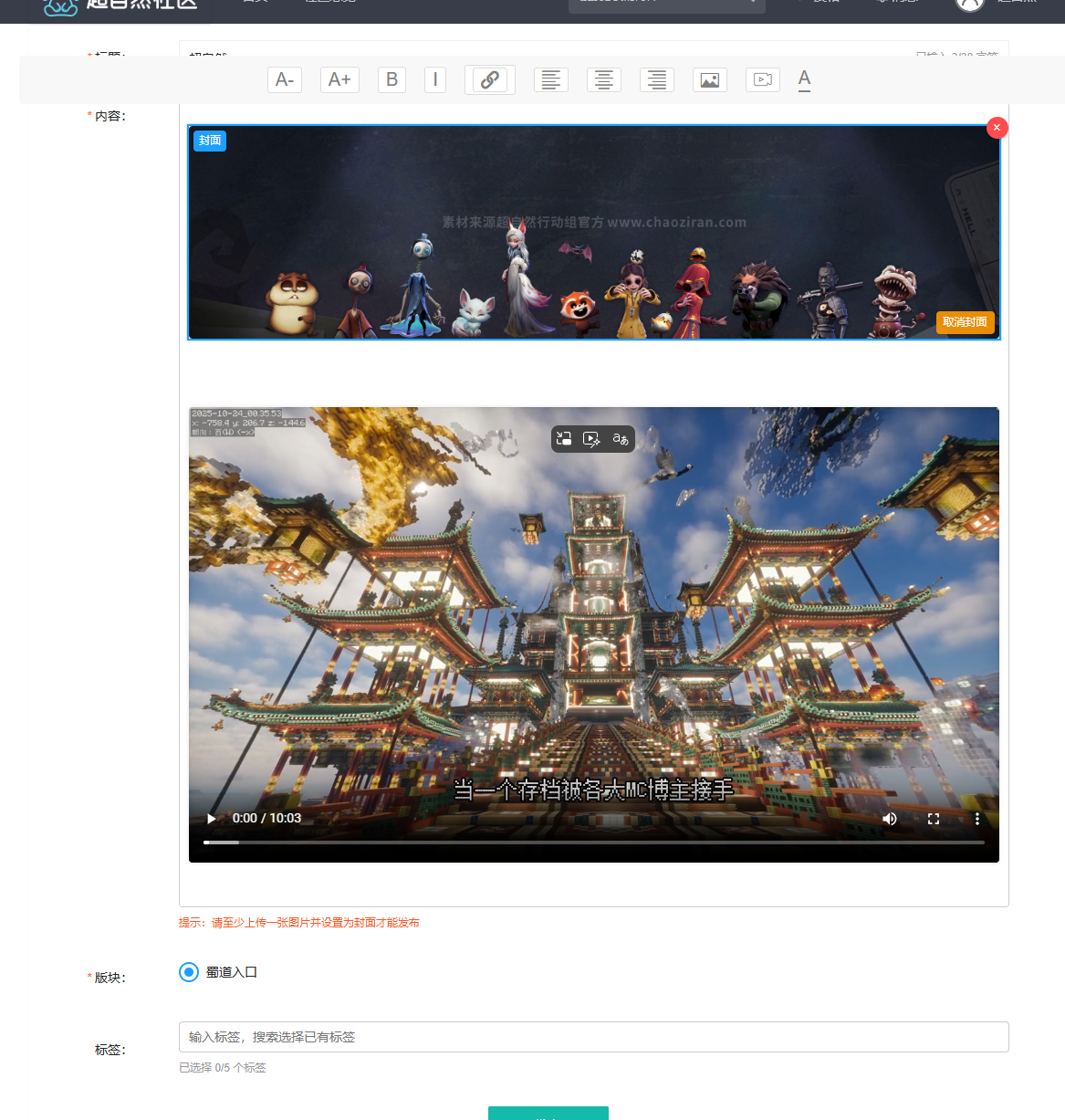 类似某游社的界面布局，注册账号绑定qq访问主页给我报错还没解决
New
 类似,主页,某游,网站,New