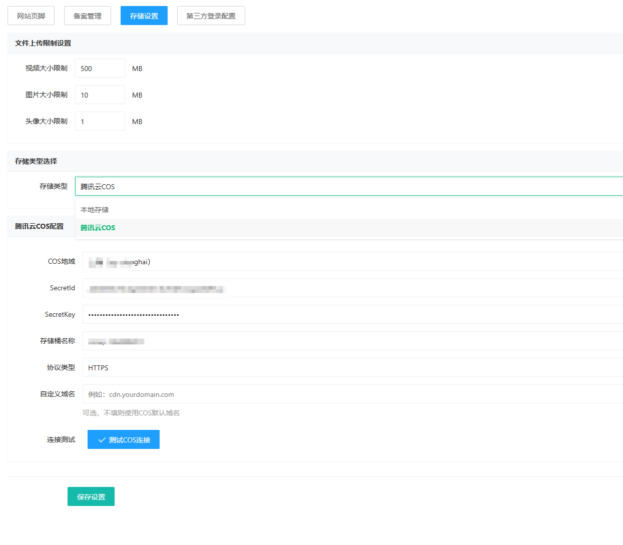 类似某游社的界面布局，注册账号绑定qq访问主页给我报错还没解决
New
 类似,主页,某游,网站,New