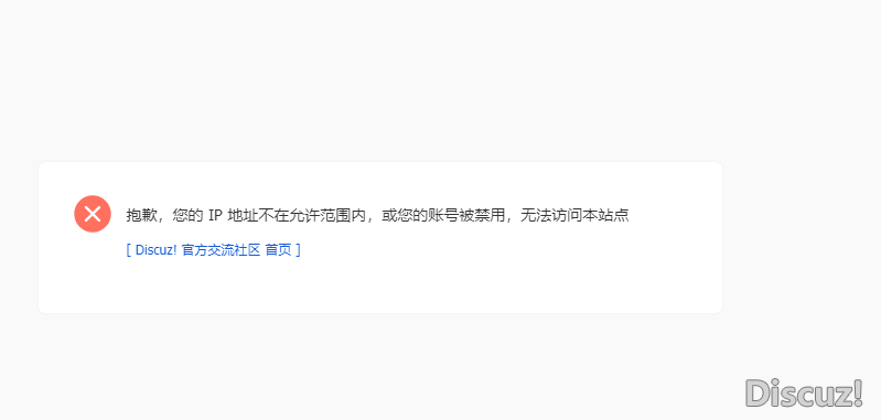 大哥们，我这一登录官方社区，咋就提示这个呢。。。
New

