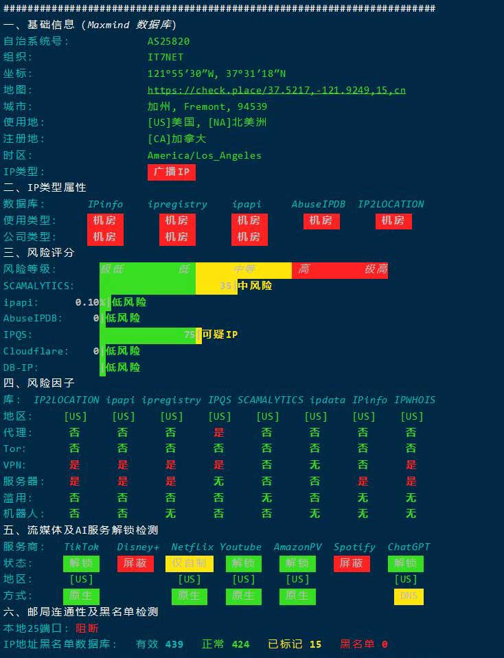 搬瓦工美西主机重新上线/19刀年付弗里蒙特特价机附测评 年付,机子,弗里,蒙特,19刀
