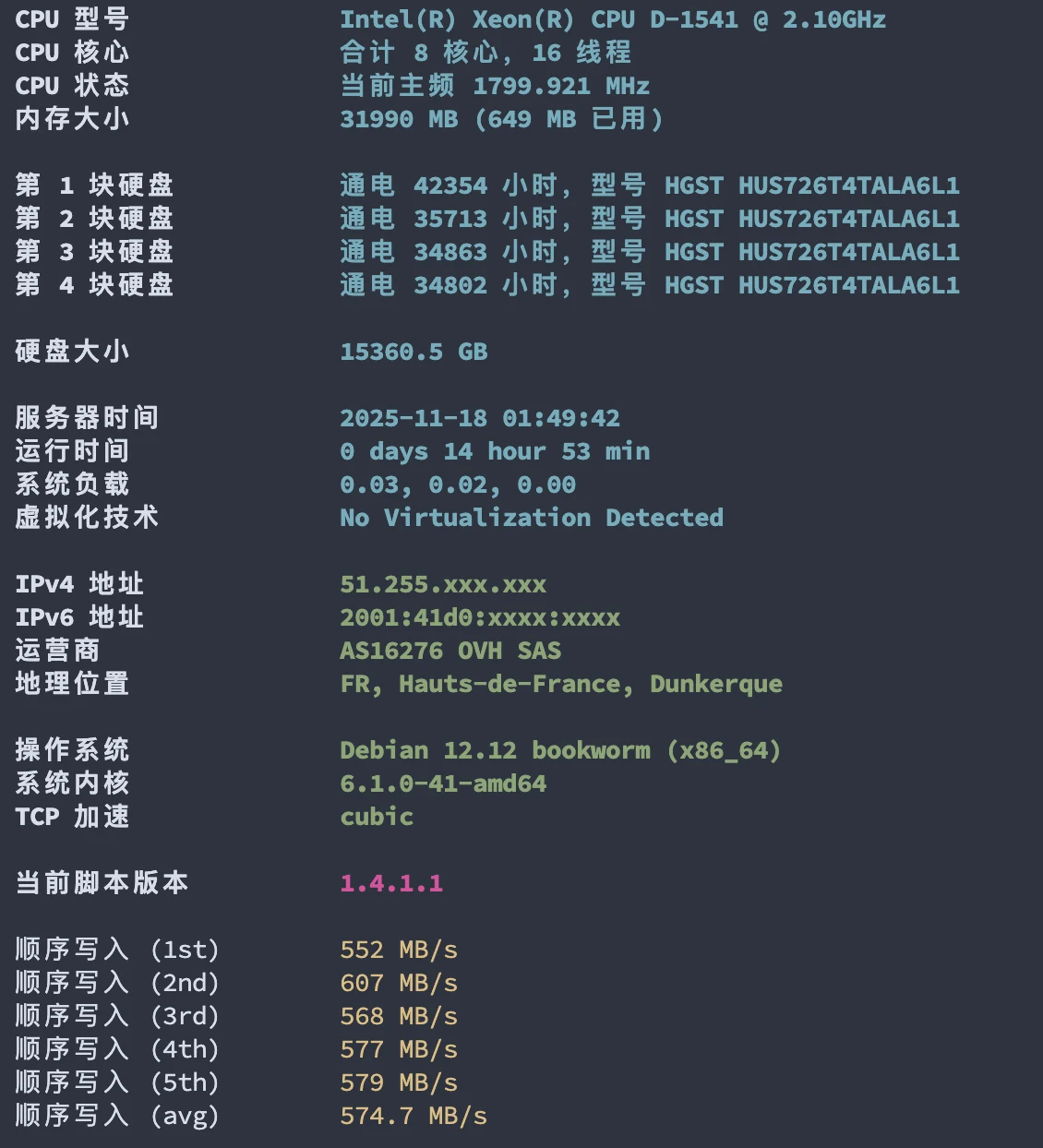带免税号出OVH CA区法国新款KS-2 16THDD硬盘中头奖32G内存物理机 sec,10G,US,IOPS,内存