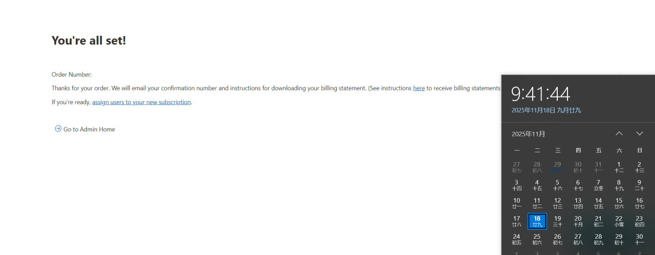 E3全局注册已凉凉，昨天还行 e3全局管理员,e3全局msdn购买,账户,E3,注册