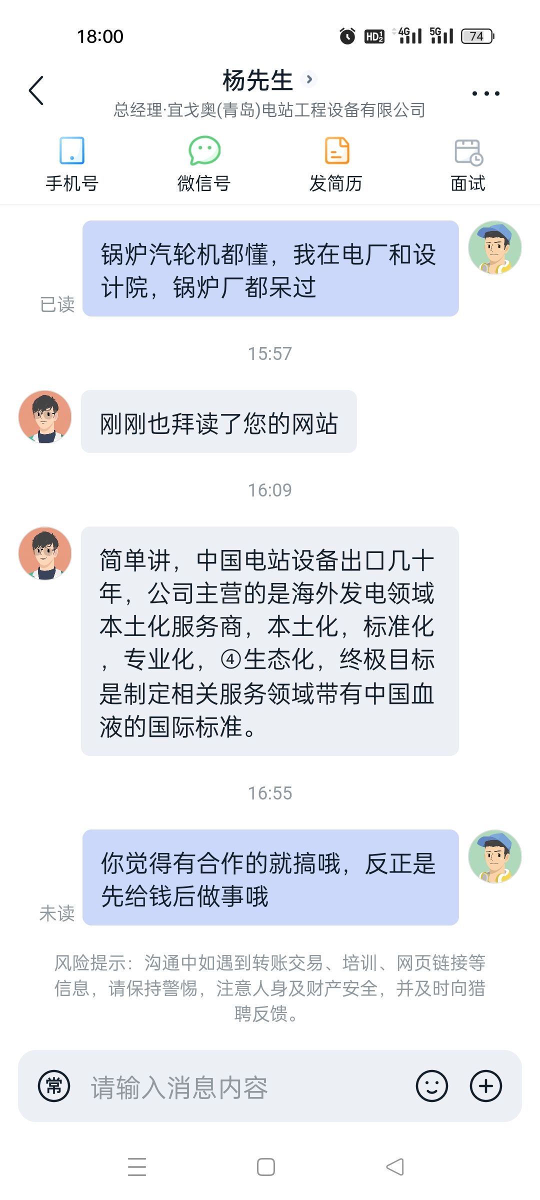 又有人拜读我的网站 有人,拜读,我的