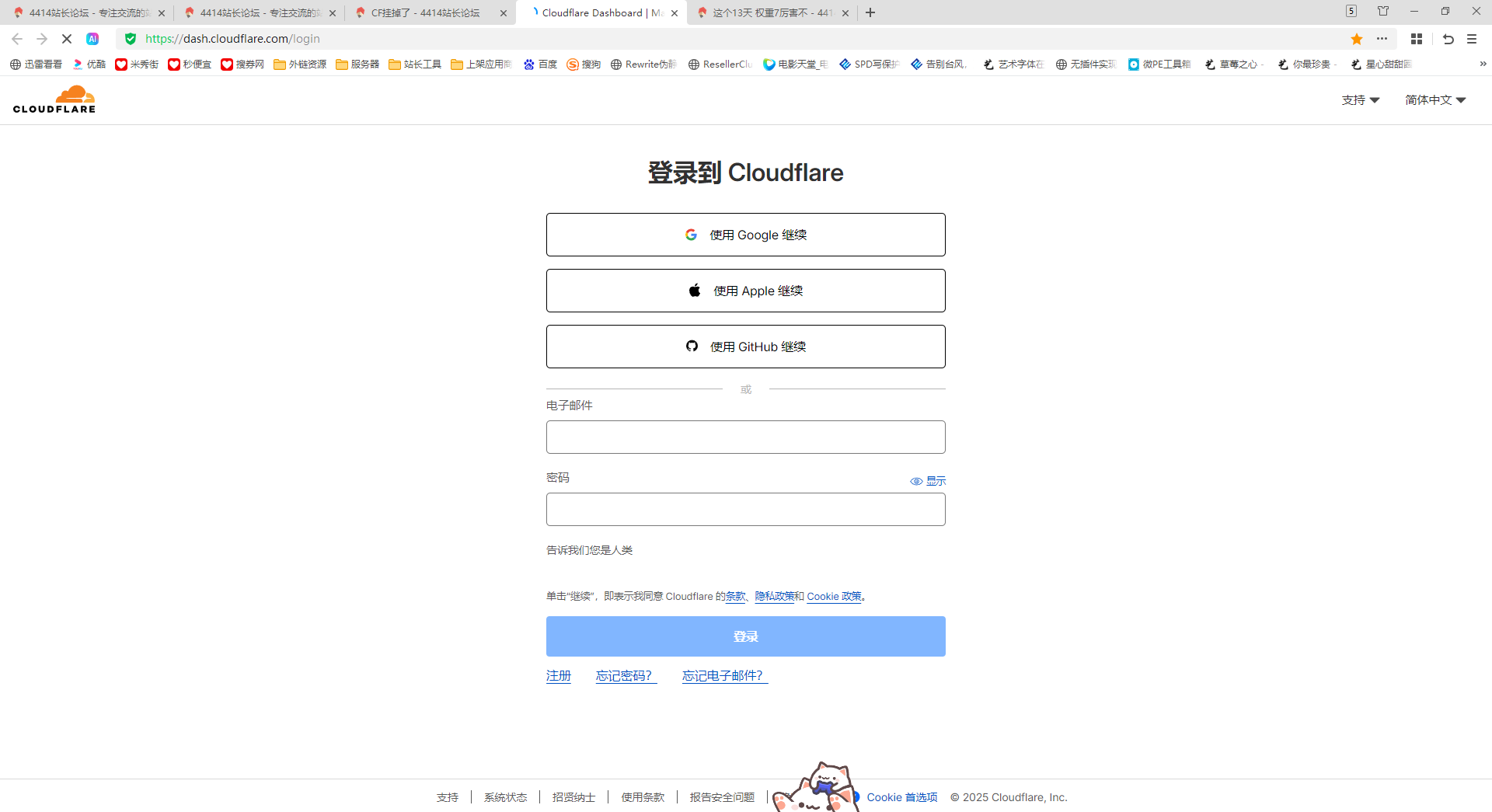 CF挂掉了 cf遇到挂怎么办,cf掉线挂,cf不管挂