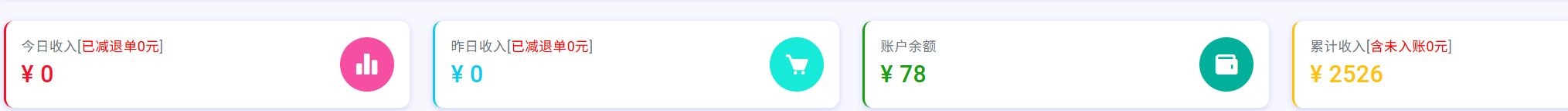 几十站又好几天没单了，奶奶个腿 几十,又好,几天,没单,奶奶