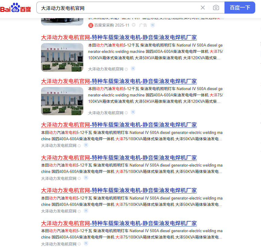 这种网址是什么操作？没搞懂 网址叫啥