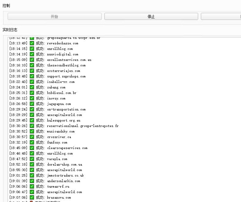 SEMrush 反链批量导出器 手动搞太浪费时间了 SEMrush,搞太,反链,浪费时间,手动