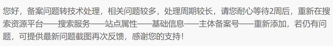 提交个BA域名到平台真累。。 域名要钱嘛,域名提供,域名挣钱吗
