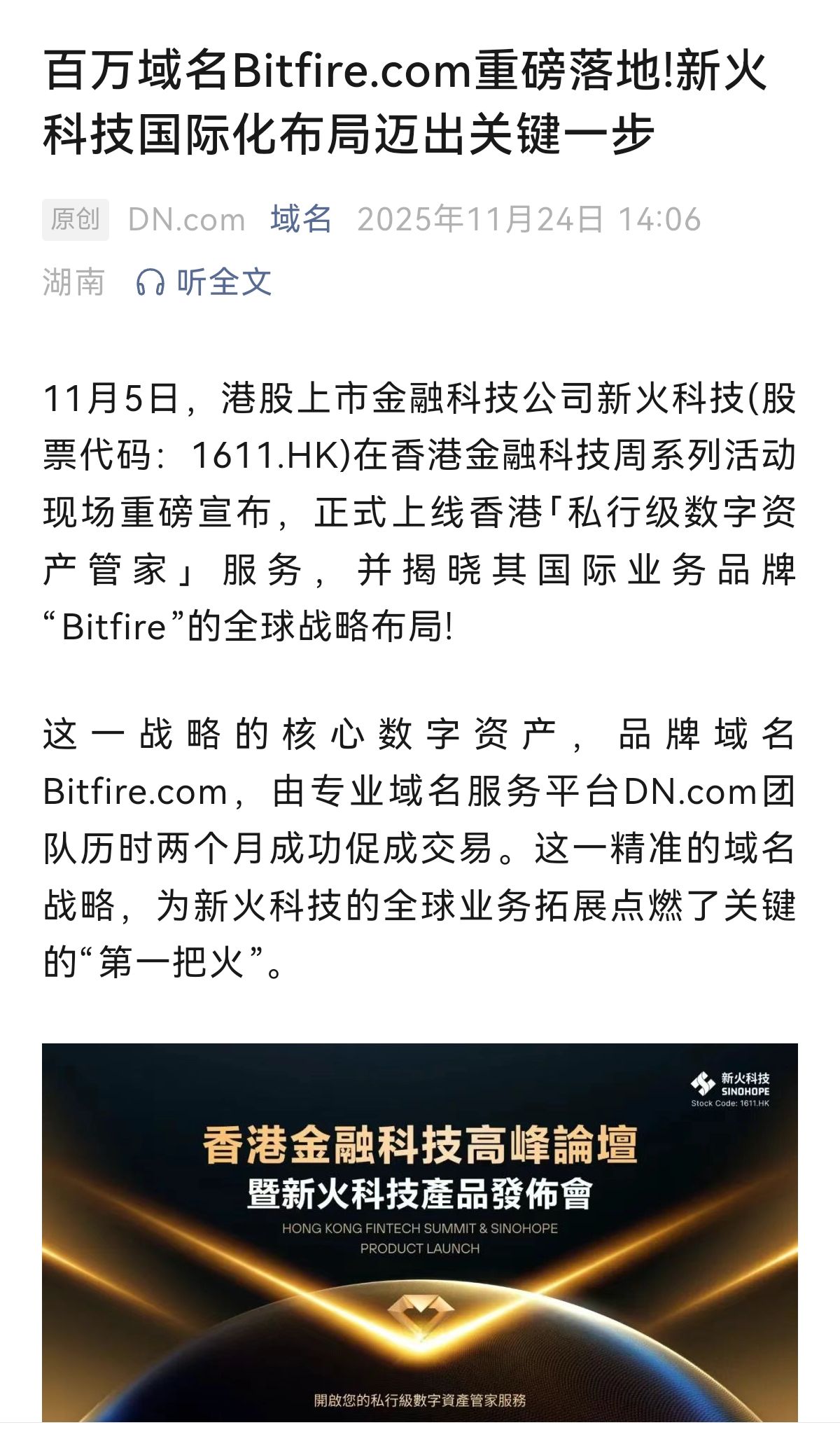 该域名注册于1996年 域名已注册,域名注册之后