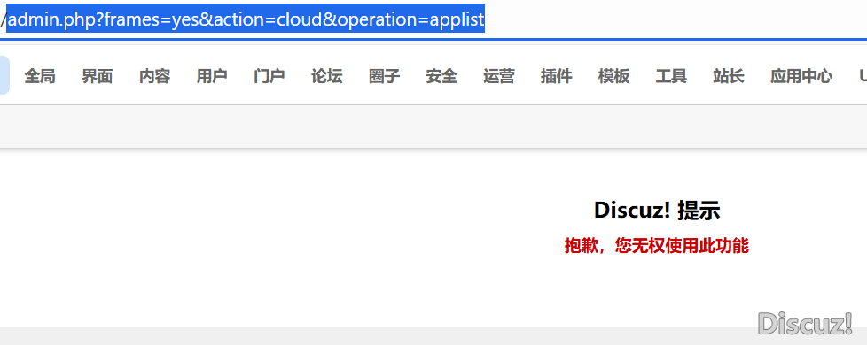 新人帖									
x3.5 登录后名字悬停的下拉菜单多了一个!cloudcp!，点击后显示抱歉，您无权使用此功能
New
 新人,回答,功能,用此,抱歉